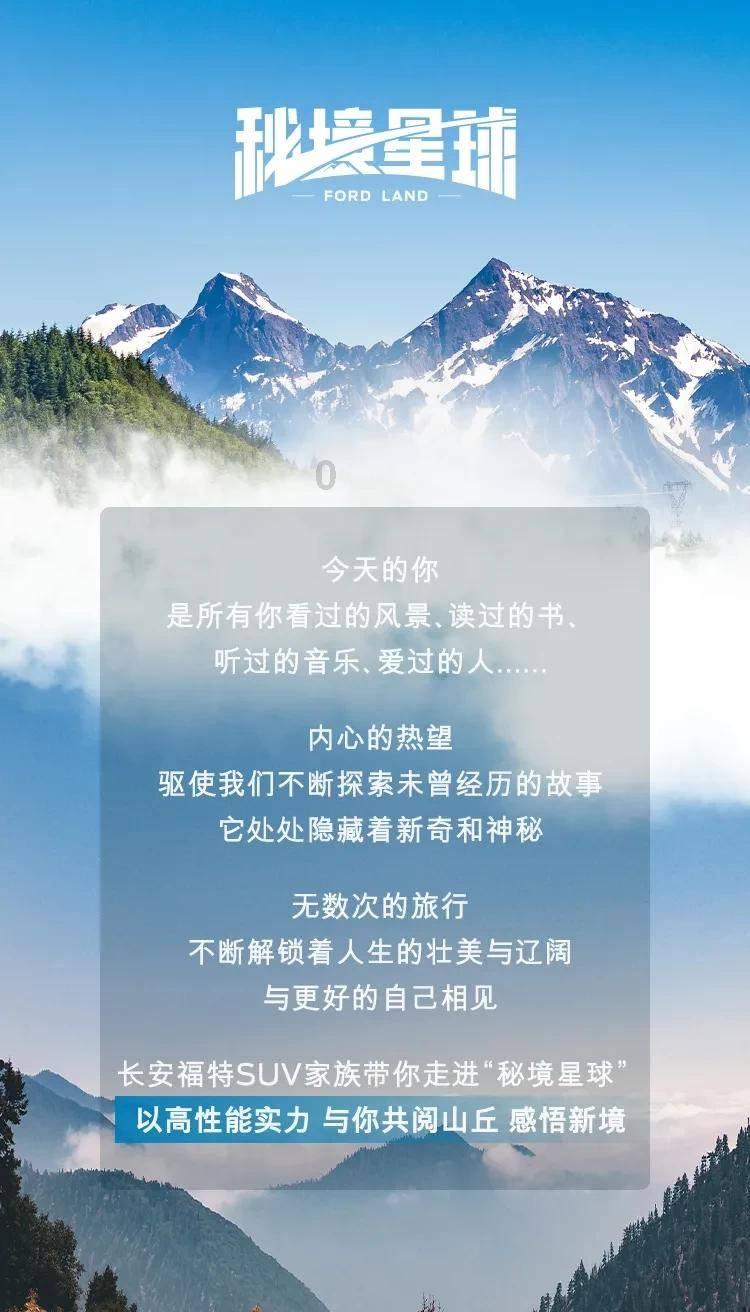 逃离拼图花园